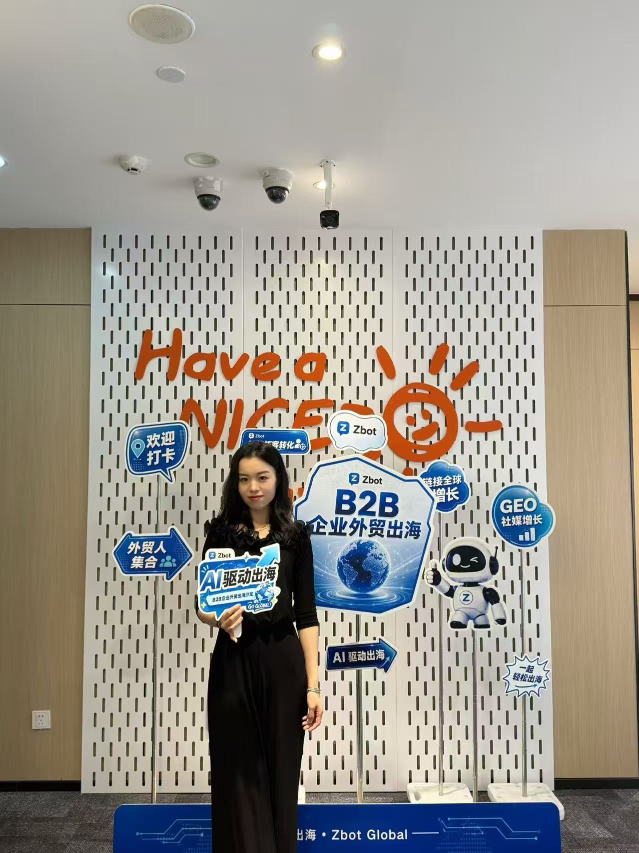 Zbot Global 5.16 活动现场 B2B 企业外贸出海展示区